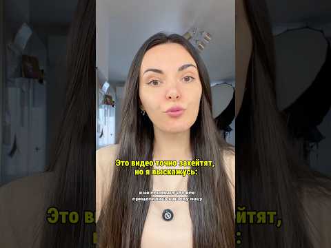 Как вам такой формат?🤍 подпишись впереди много интересного