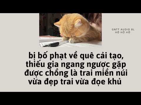 Audio BL| bị bố phạt về quê cải tạo, thiếu gia gặp được chồng là trai đẹp đoẹ khủ |