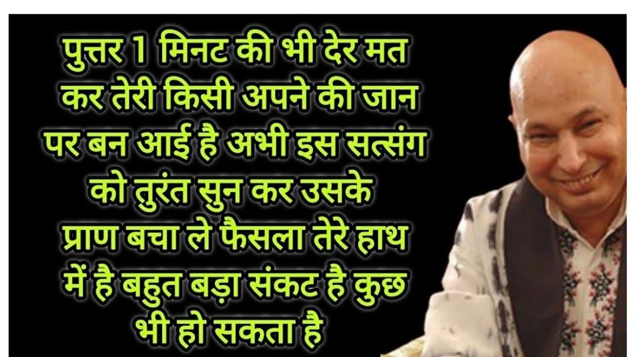  1 मिनट भी मत गवा तेरे बेटे की जिंदगी में तूफान आने वाला हैं उसकी अकाल मौत की साजिश चल रही हैं  