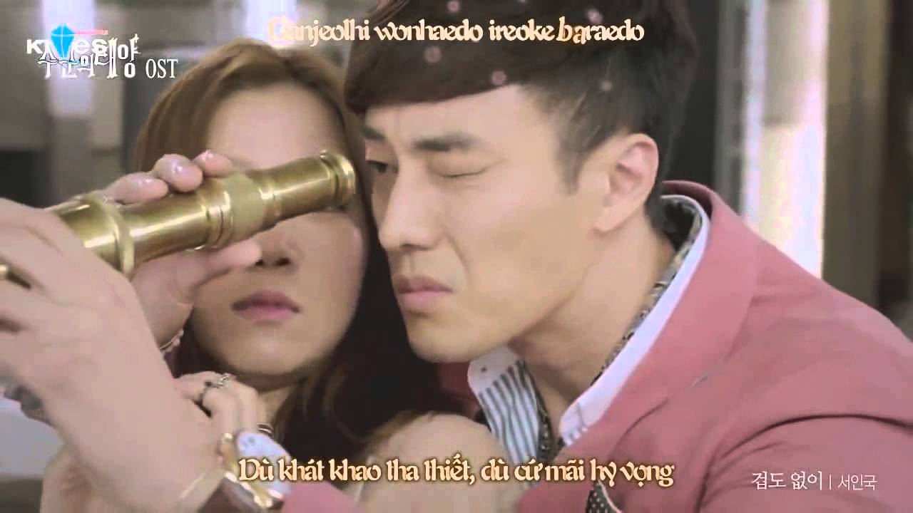 No Matter What   Seo In Guk Master's sun OST Part 7