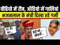 Gautam Dak और Sanjay Sharma हो रहे वायरल, Madan Rathore से Beniwal समर्थक पूछ रहे सवाल