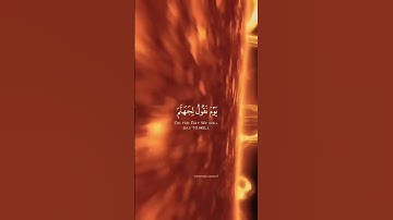 ويوم تقوم الساعه يومئذ يتفرقون سورة الروم الايه 14  ياسر الدوسري