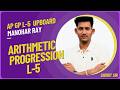 ARITHMETIC PROGRESSION CLASS 10th L-5 MANOHAR RAY BOOK || UP BOARD L-5 ENGLISH MEDIUM