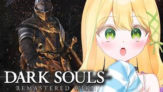 【DARK SOULS】first souls game but i'm swagging