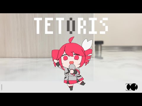 MASHUP『イガク』×『テトリス』/原口沙輔×柊マグネタイト