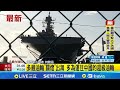 馬杜洛政權動盪