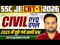SSC JE 2026 Civil Engineering | SSC JE Civil Engineering | SSC JE Civil Previous Year Question Paper