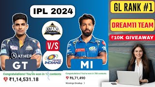 GT vs MI Dream11 Team, [GT vs MI] Dream11 Prediction, Gujarat Titans vs Mumbai Indians IPL T20 Today