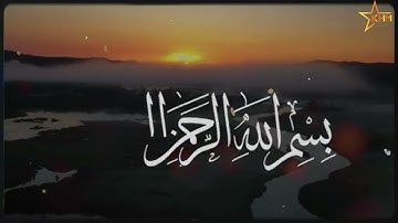 Morning Adhkar (أذكار الصباح) Daily Supplications for Barakah & Inner Tranquility#KHMNAAT