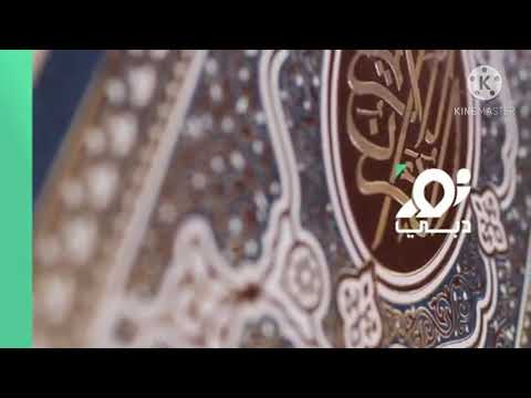 فاصل قناة نور دبي 2013 2015 قبل الأذان