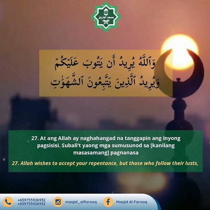 Surah An-Nisa' verse 27-28