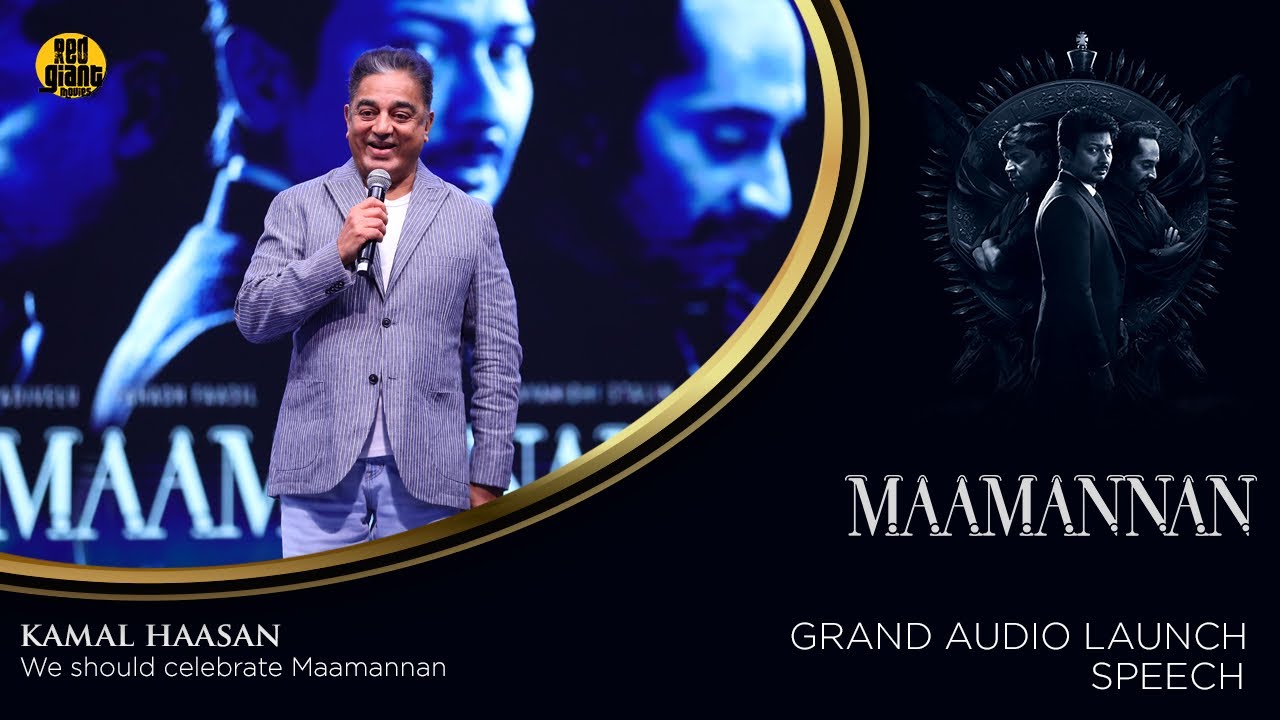 MAAMANNAN Audio Launch  Kamal Haasan   Red Giant Movies