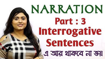 Narration Change in Bengali | Part 3 | Interrogative Sentence | #adisteaching