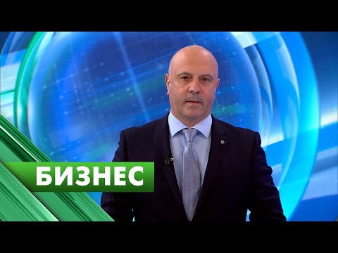 Бизнес-Петербург / 9 января