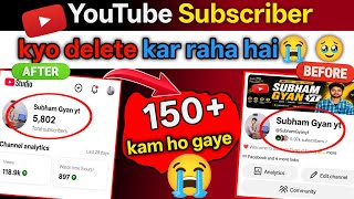 YouTube पर Subscribers अचानक कम क्यों हो रहे हैं 😱 | असली Reason जान लो!
