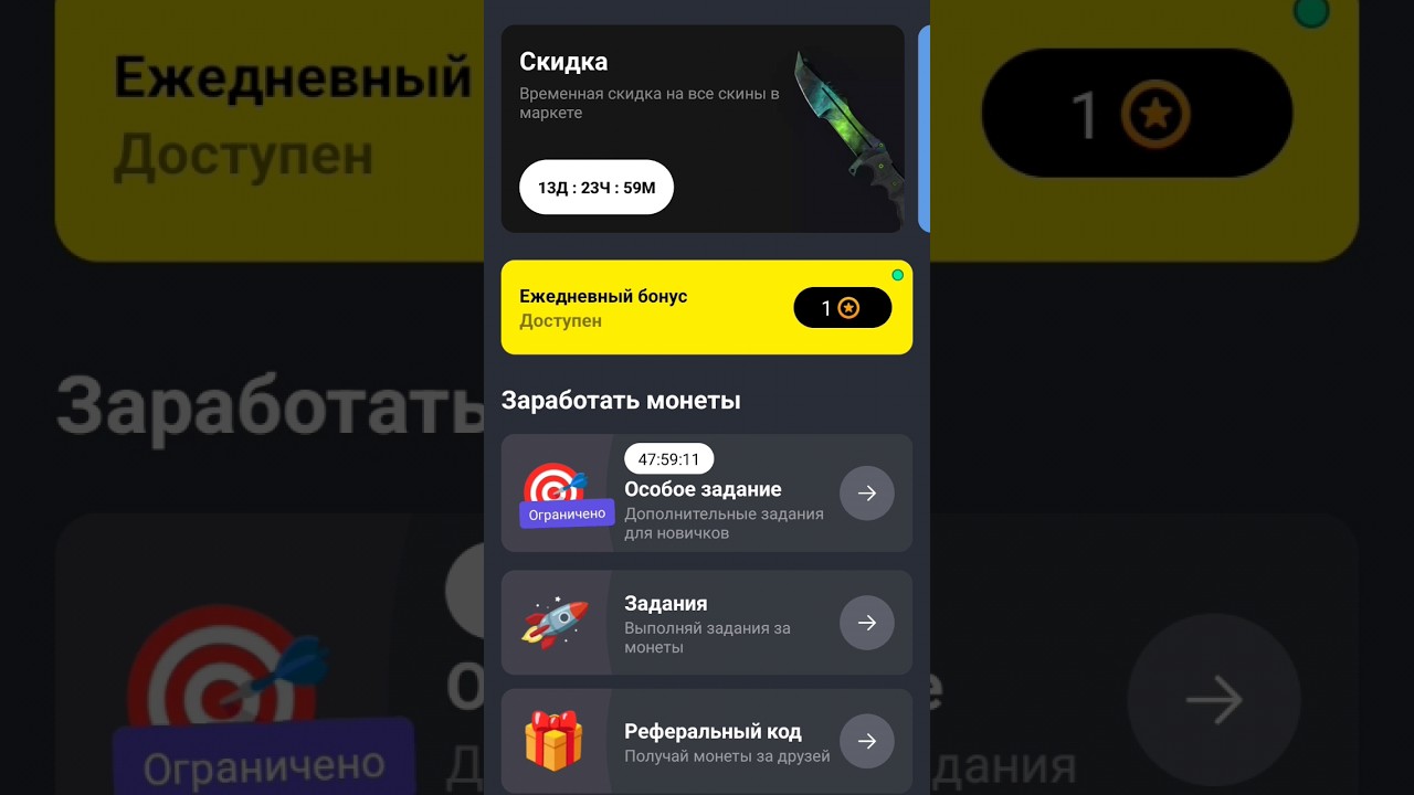 Как получить скины кс го бесплатно? 🤔 