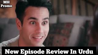 Zanjeerain Episode 14 [Eng Sub] 09 Jun 2026 | ft. Sajal Aly, Ahsan Khan, Ameer Gilani &amp; Danyal Zafar