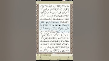 أرح سمعك..تلاوة هادئة تريح القلب والعقل💙🎧 |سورة لقمان||