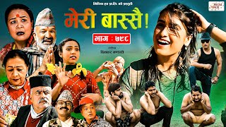 Meri Bassai | मेरी बास्सै | Ep - 798 | 14 Mar, 2023 | Nepali Comedy | Surbir, Ramchandra | Media Hub