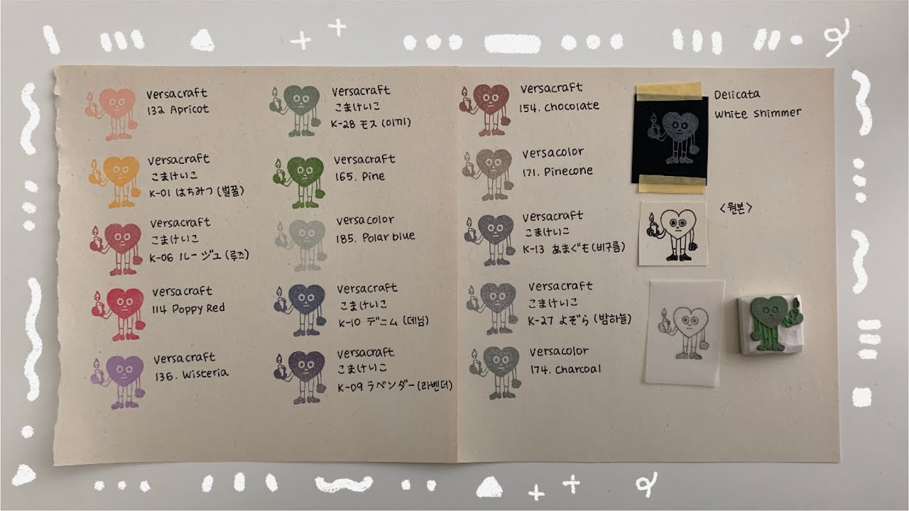 스탬프 잉크 자랑🌈:가진건 없어도 자랑은 하고싶다./Versacraft, Versacolor, Delicata