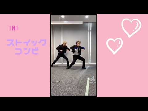 INI 許豊凡　後藤威尊　Rocketeer【TikTok】