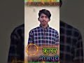 Coolar kurti me laga la nagpuri dj song mix by dj bablu ghaghra #djbablughaghra #viral Mp3 Song