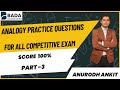 ANALOGY || QUESTION BANK SERIES || FOR ALL COMPETITIVE EXAM || ANURODH ANKIT