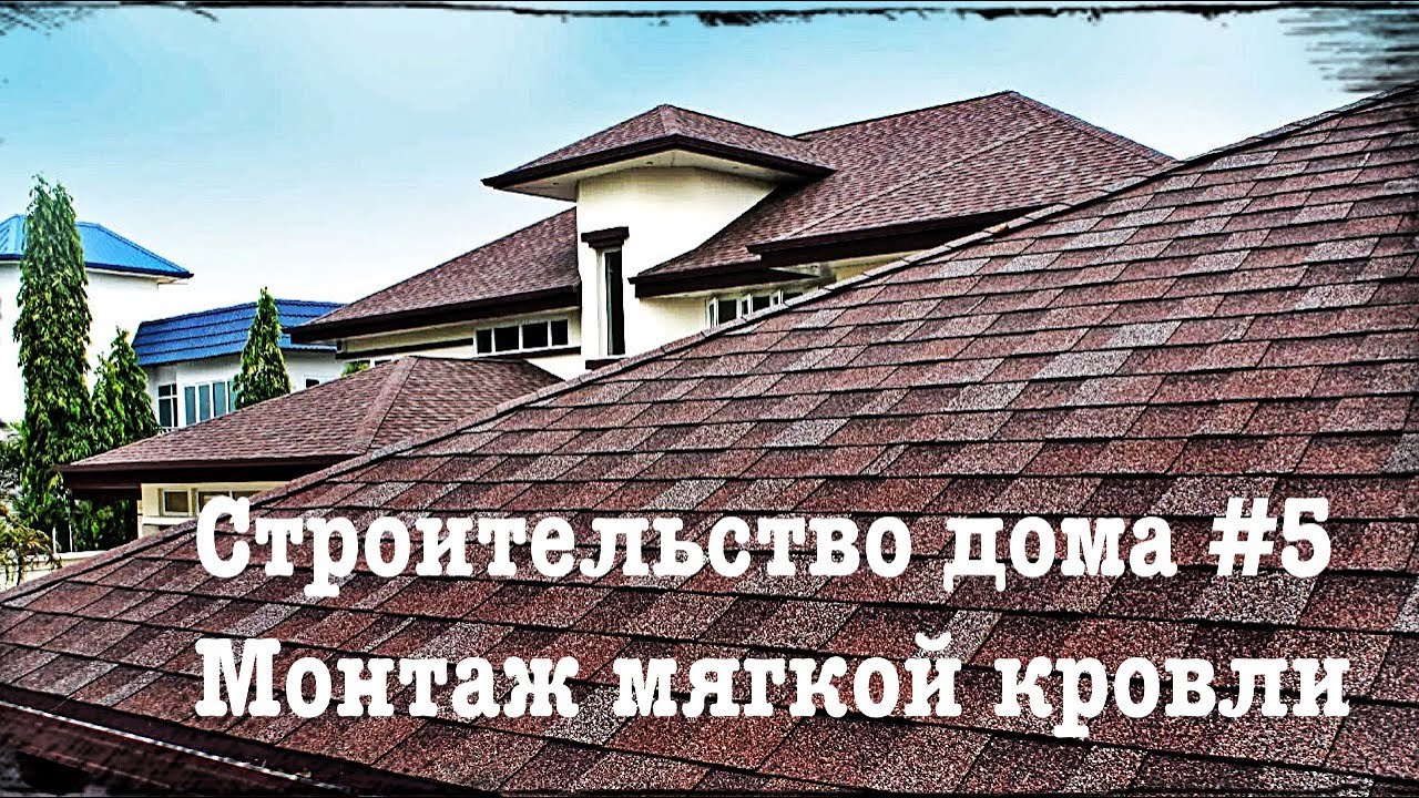 Кропоткина домокомплекты кровля