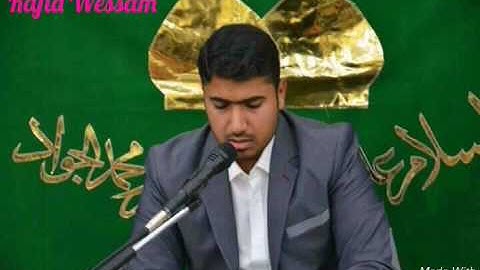 القارئ فيصل مطر الشريفي مقام النهاوند