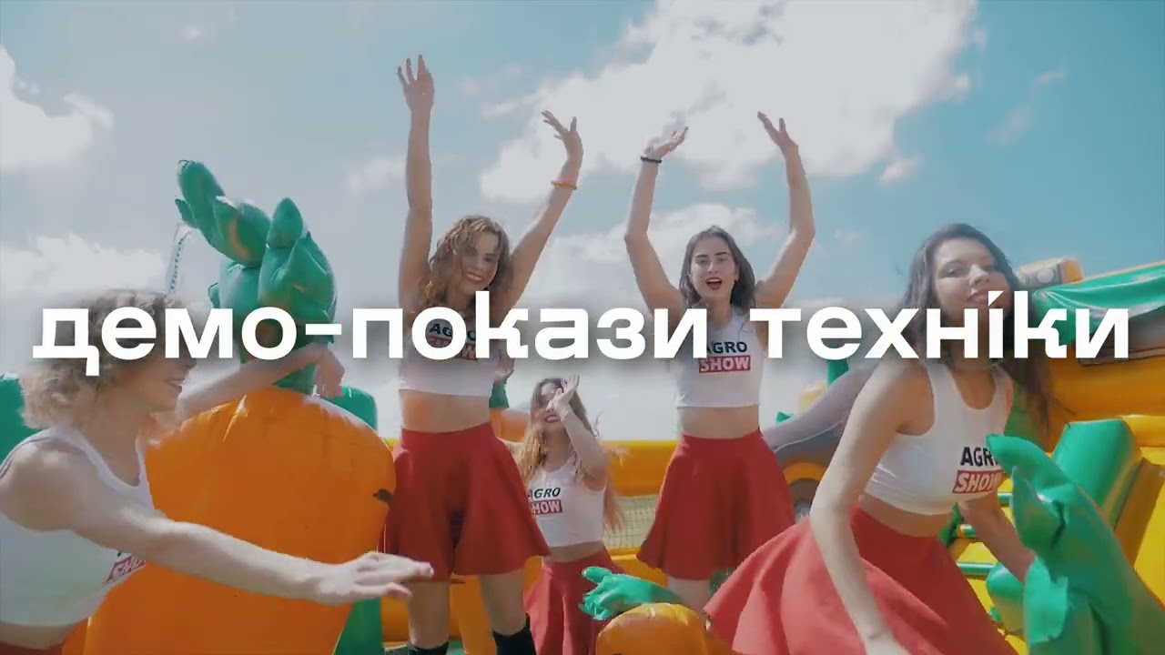 📢 19 червня в рамках виставки AGROSHOW Ukraine 2025 відбудеться Всеукраїнський День фермера