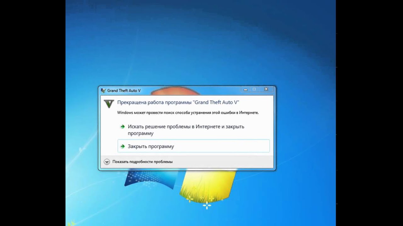 Почему постоянно выкидывает. Вылет виндовс 7. Вылетает Windows 7. Вылетела винда. Вылет виндовс 10.