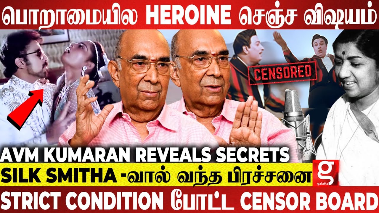 MGR போட்ட சட்ட கலர்ல வந்த பிரச்சனை...! Cinema-ல இப்படி கூட நடக்குமா😱 Avm Kumaran Breaks Secret