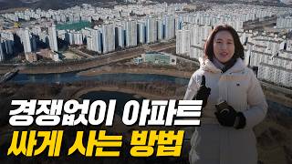 4억까지 떨어진 수도권 51평 아파트(머니플레이스)