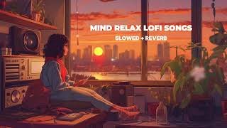 Mind Relax Lofi Song | Mind Relax Lofi Mashup | Slowed and Reverb | Mind Fresh Lofi Songs