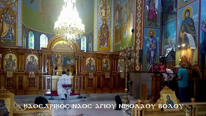 ΟΡΘΡΟΣ - Θ.ΛΕΙΤΟΥΡΓΙΑ   ΑΓ ΜΑΡΙΝΑΣ 17 -07 2025