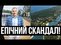 ГАМАНЕЦЬ ОЛІГАРХІВ СКРУТИЛИ! Зухвала махінація: ДБР влетіло - 20 млн в кишеню, посиди за гратами!