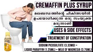 Cremaffin Plus Syrup