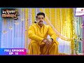Mera Balam Thanedaar | Full Ep. 13 | Bulbul alerts Veer | Colors TV