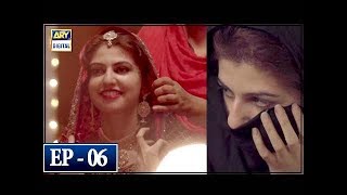 Aakhri Station Episode 6 - 20th March 2018 - ARY Digital Drama
