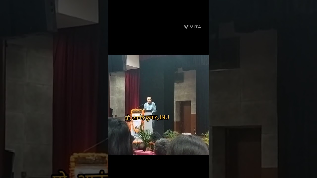 Prof. Anand kumar , Sss,jnu