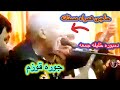 مرحوم همراه مستانه دمبوره استا جمعه قدیمی جوره قوزم 