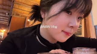 (Vlog) 핫한 맛집 다닌 일상브이로그 🥰 | PEG / 무쇠김치삼겹 / 도봉관 / makbar / 안국 플롭 / 하리보전시회 / 도동집 / 카페드누시 / 카페 모처 / 불난집