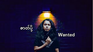 Video thumbnail of "ဇာတ်ပို့  ဖော်ကာ"