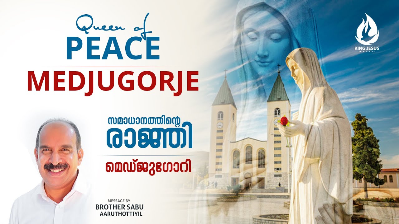 Queen Of Peace | Medjugorje | Message by Bro. Sabu Aaruthottiyil