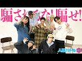【人狼】7人でガチ人狼してみた
