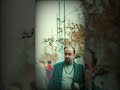 روح الله نجفی شعر تولد افسانه روح الله نجفی شعر تولد افسانه