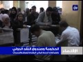 النشرة الاقتصادية 4-3-2014
