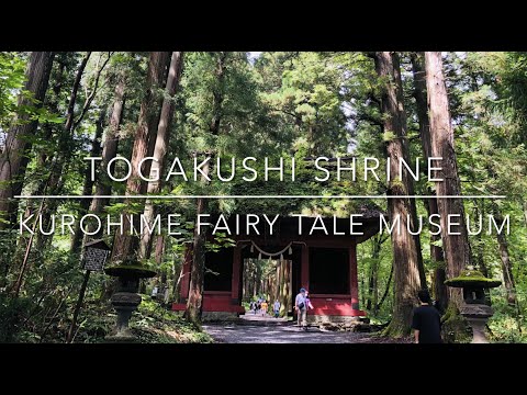 【Nagano】Togakushi Shrine