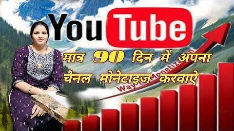 Screencast live Kaise kare, screen cast live, mobile se screen cast live kaise kare