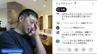 【RehacQ安野さん対談振り返り】ぼくの疑問と「バイアス」、期待をもっと直球で表現するなら・・・？！ほか夜配信